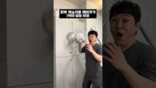피부 색소치료 레이저가 <br>1억이 넘는 이유