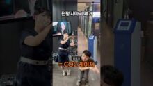 원장님도 <br>매끈매끈 탑승함ㅋㅋ