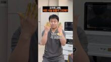 색깔 섞기 챌린지를 <br>피부 고민에 비유해봤어요 <img alt="🎨" src="https://s.w.org/images/core/emoji/17.0.2/svg/1f3a8.svg" draggable="false" role="img" class="emoji">