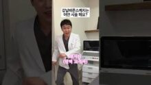 나에게 맞는 시술, <br>어떻게 선택해야 할까요?