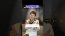 니가 좋아 패러디 <br>원장님편😂