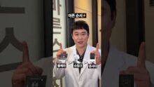 울쎄라? 덴서티? 슈링크? <br>리프팅 고민된다면