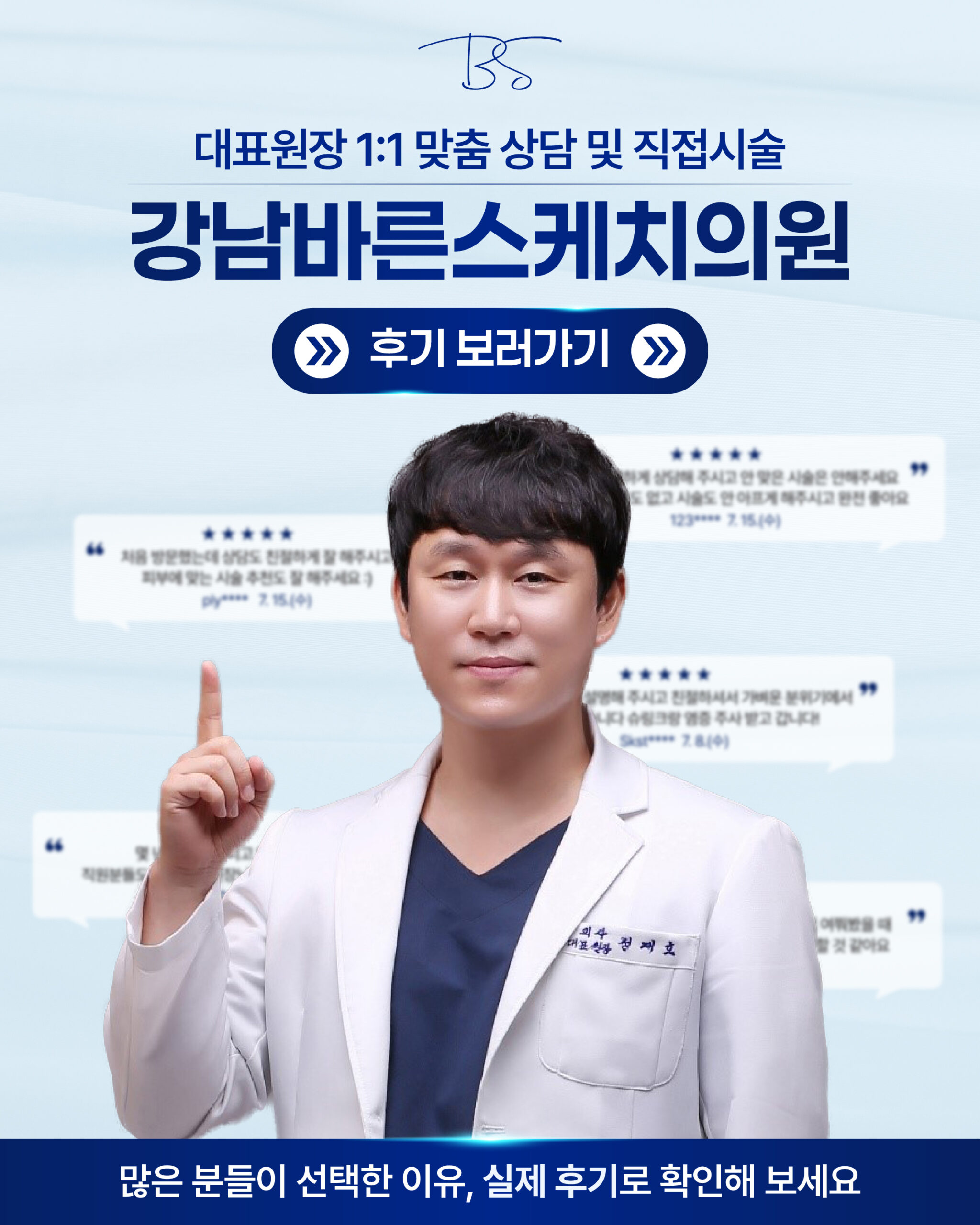 후기 보러가기